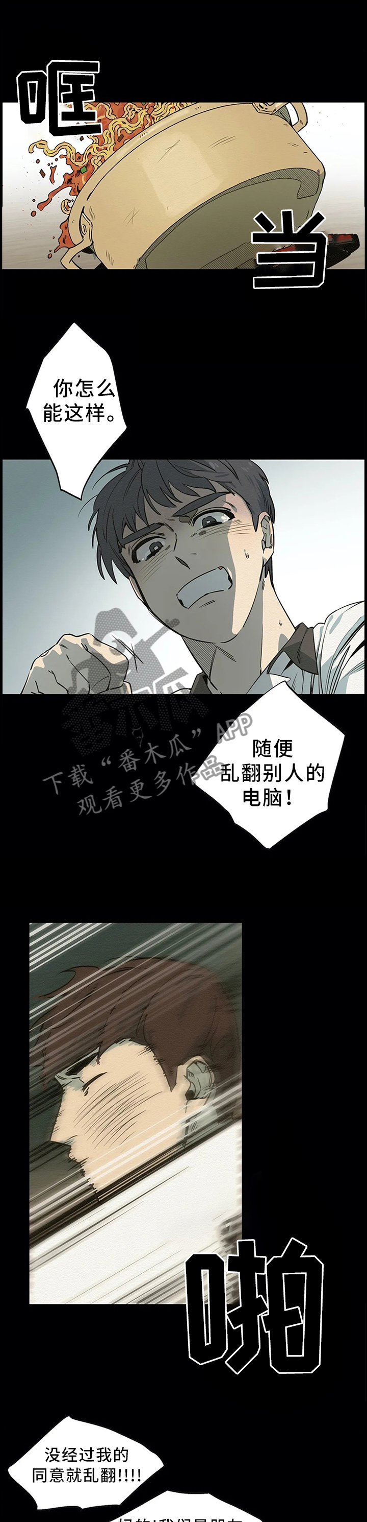 第84话0