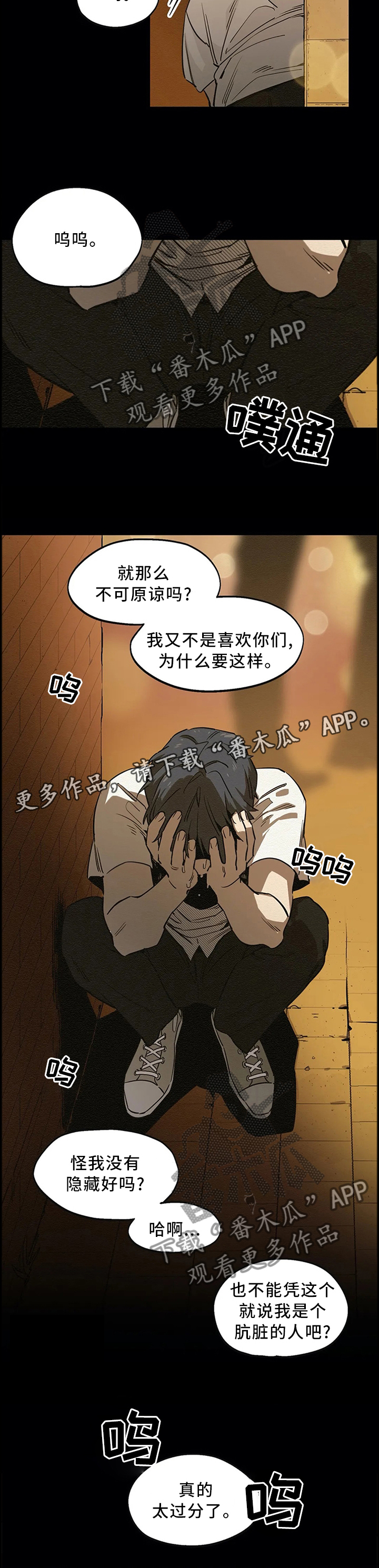 第84话6