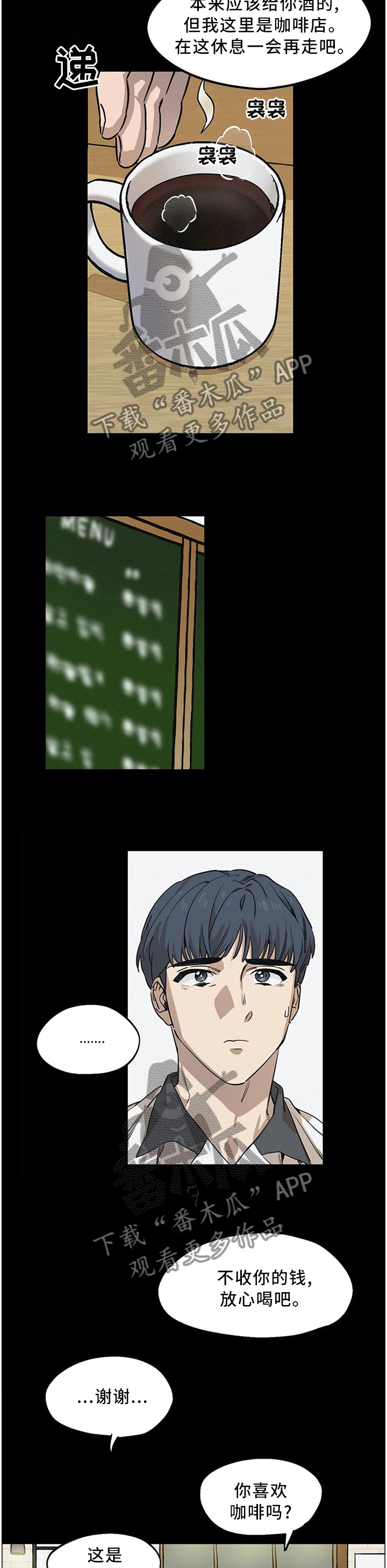 第84话10