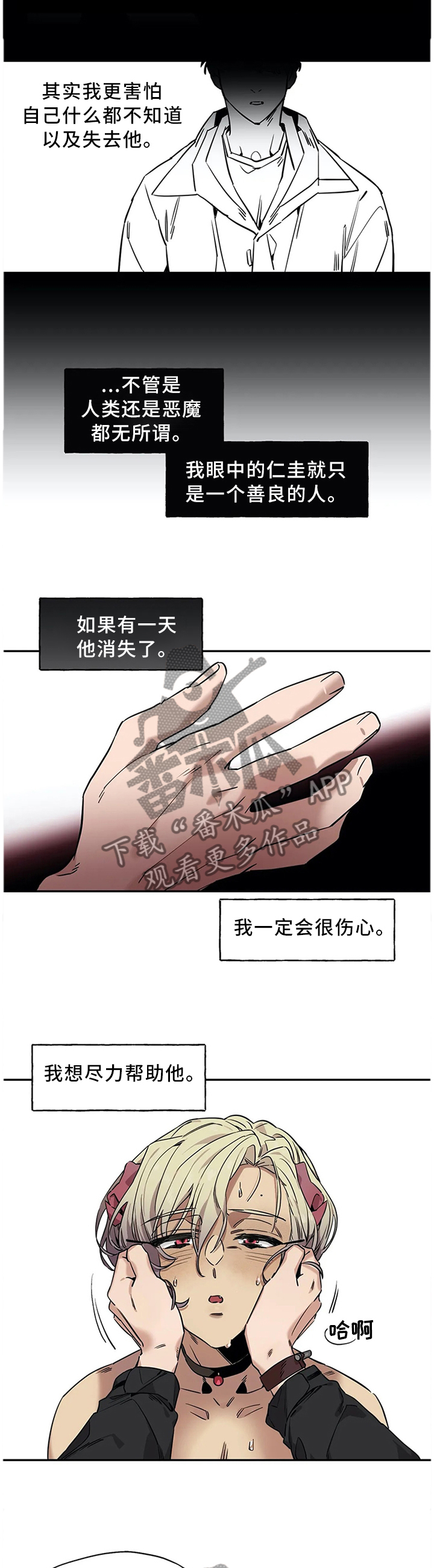 第83话0