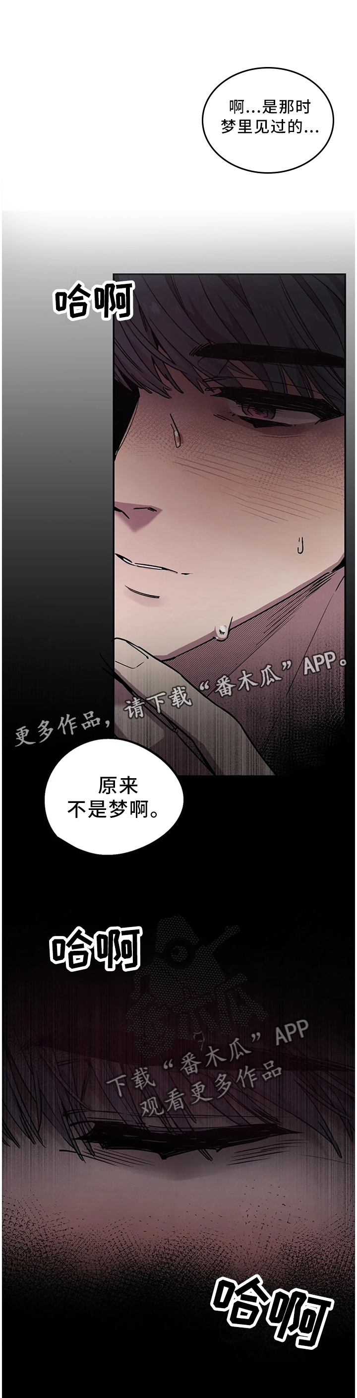 第83话2