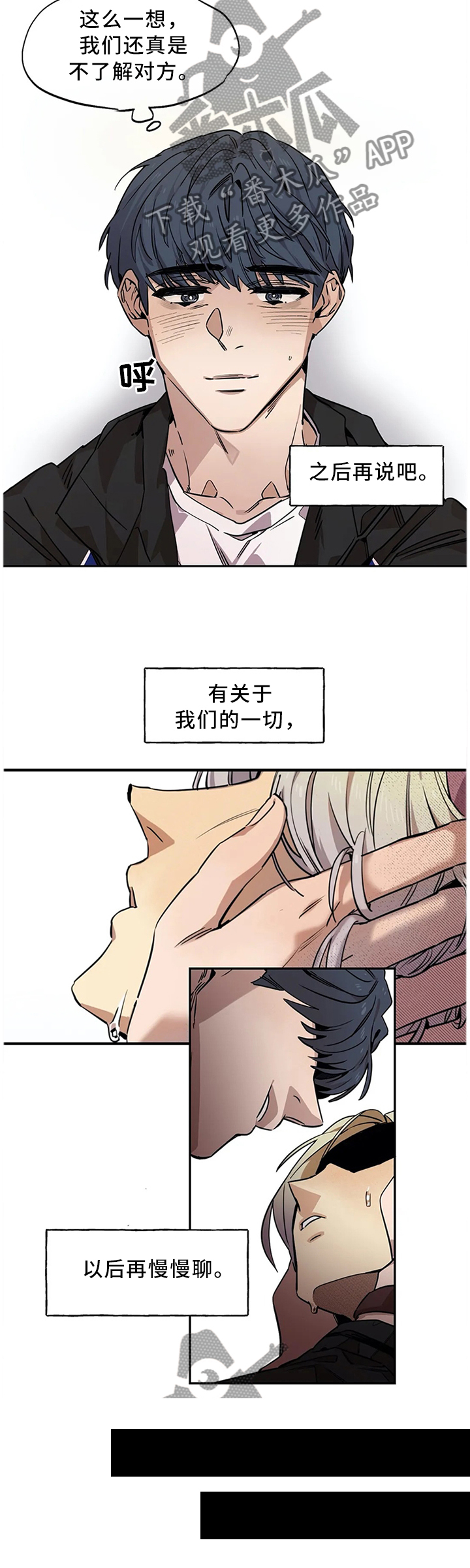 第83话1