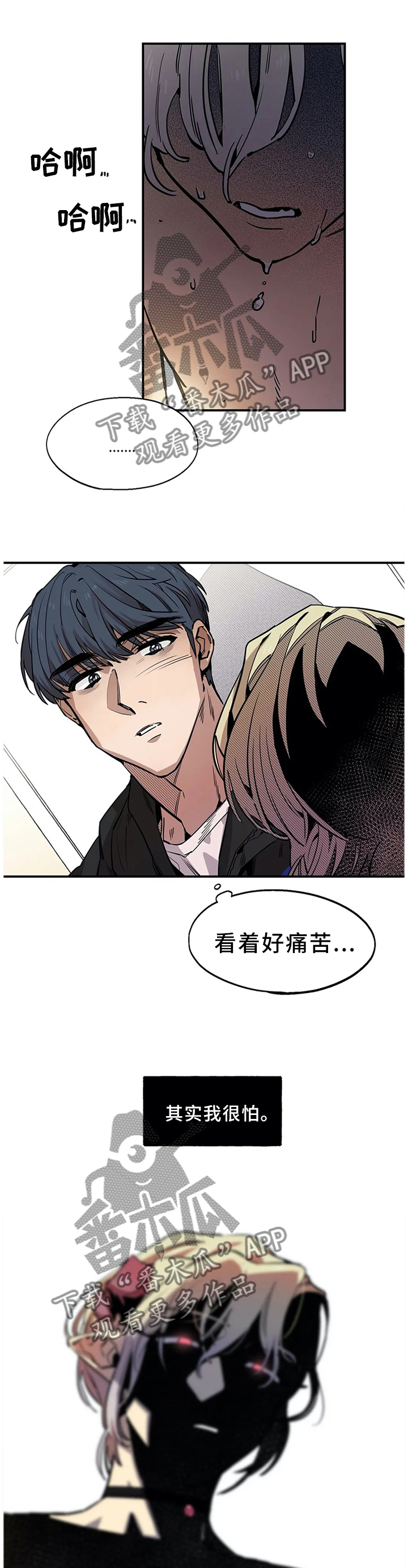 第82话8