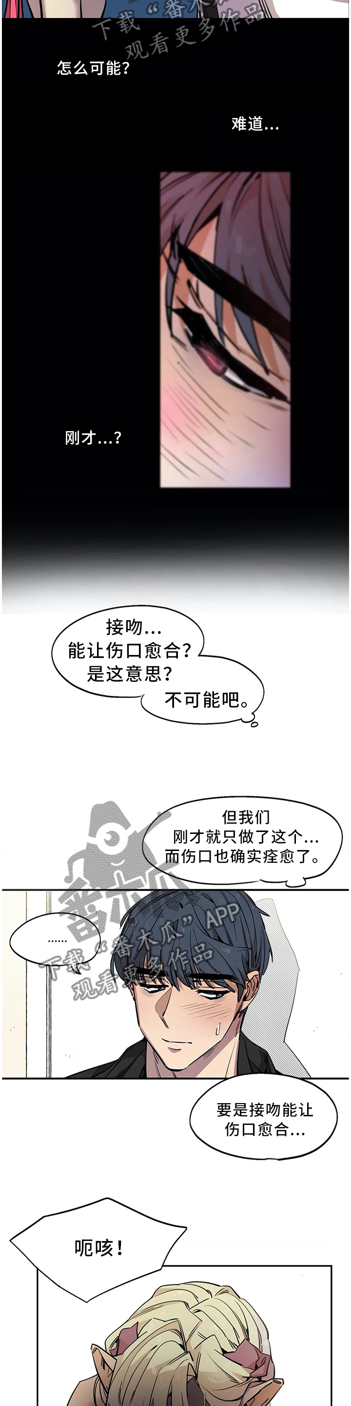 第82话6