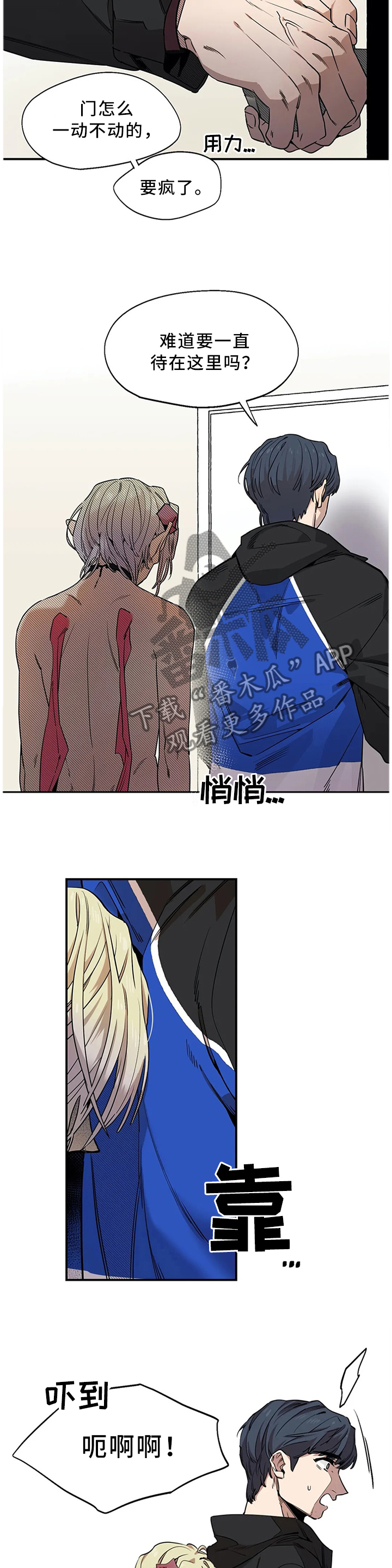 第82话1
