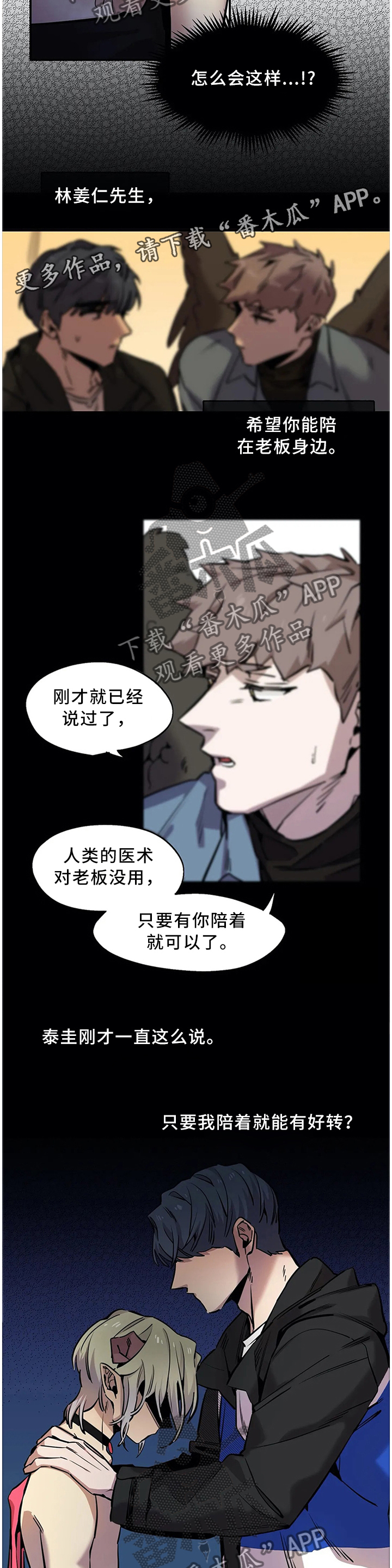 第82话5