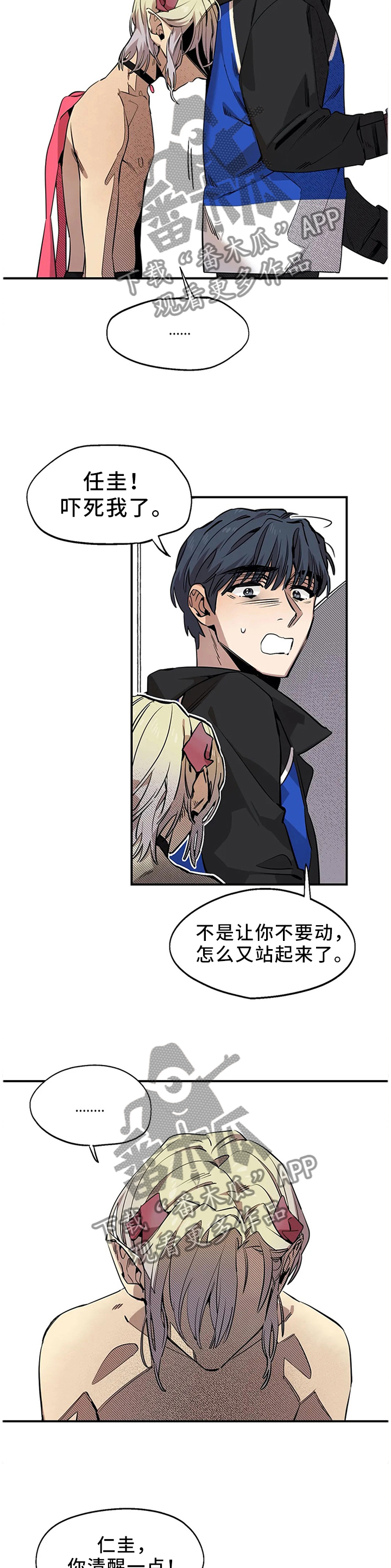 第82话2