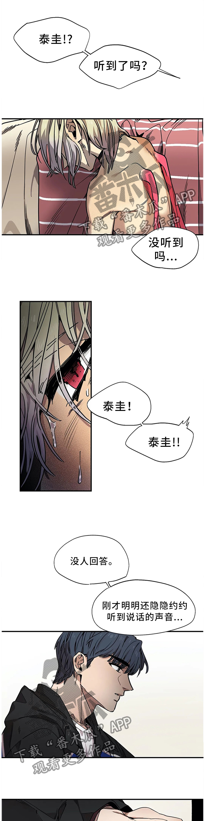 第82话0