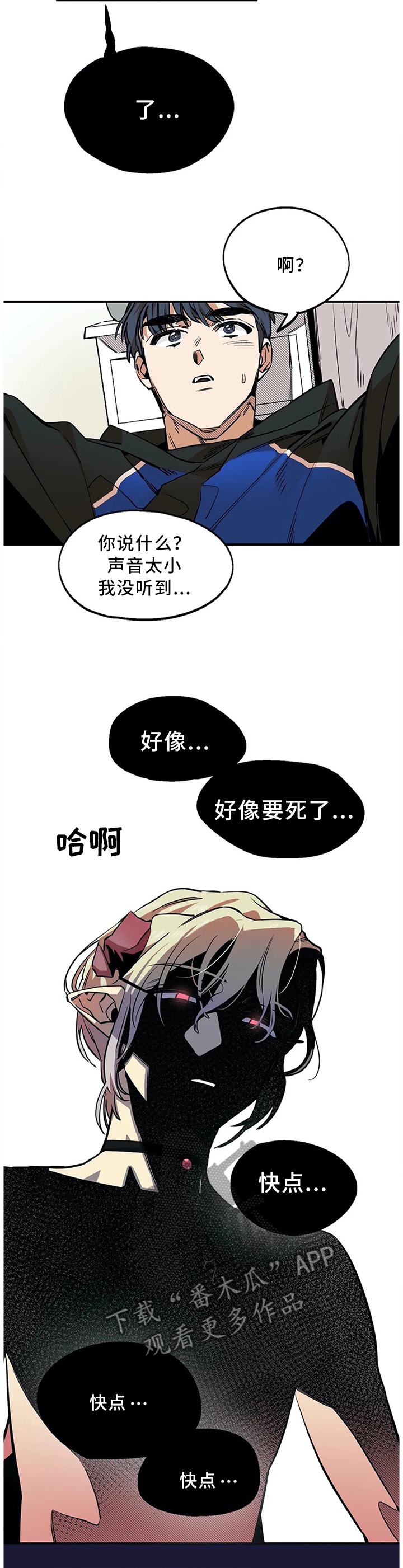 第81话2