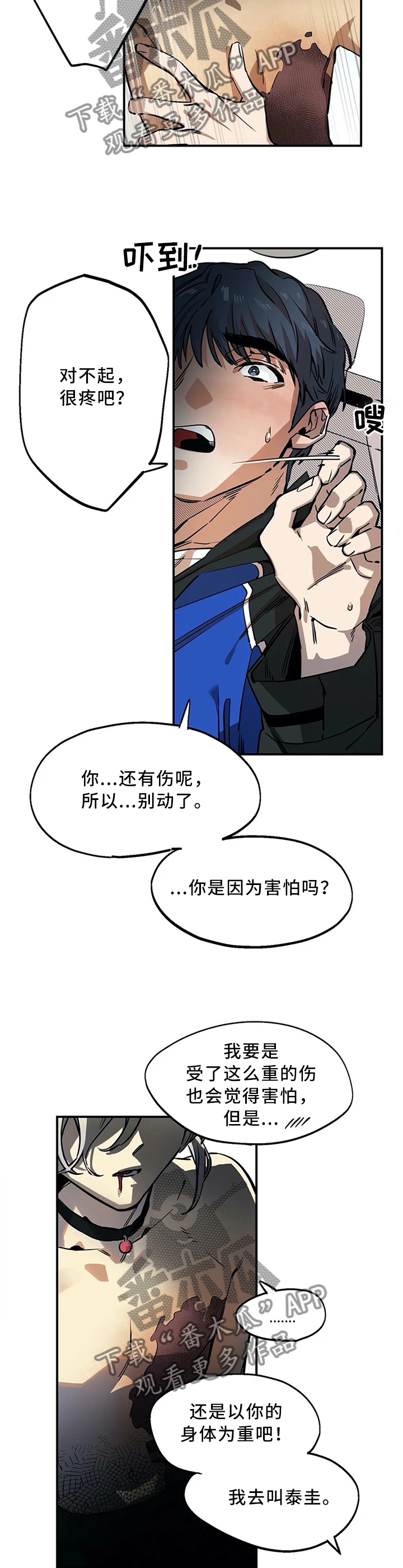 第81话1