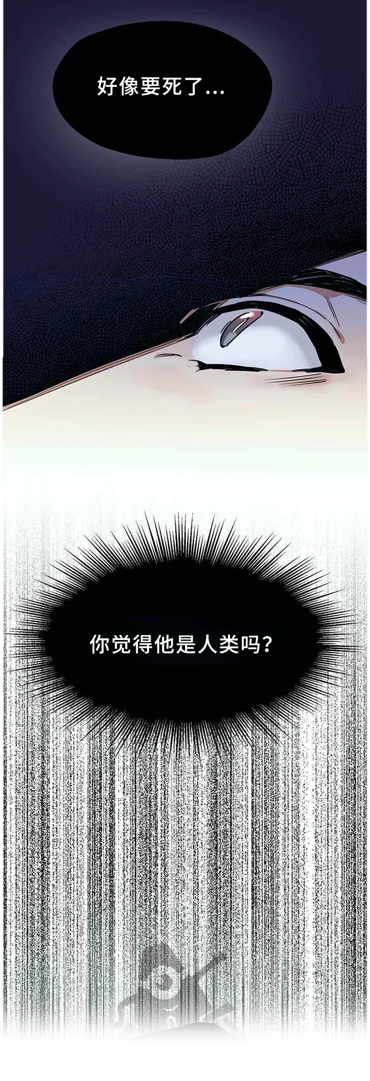 第81话3