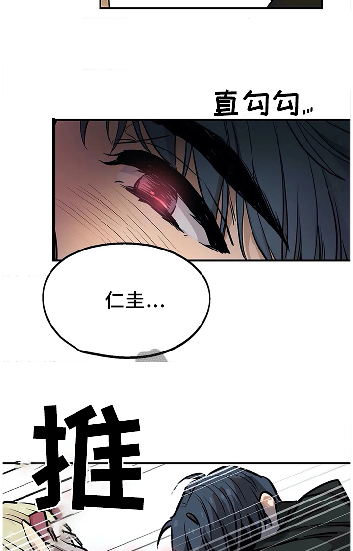 第81话5