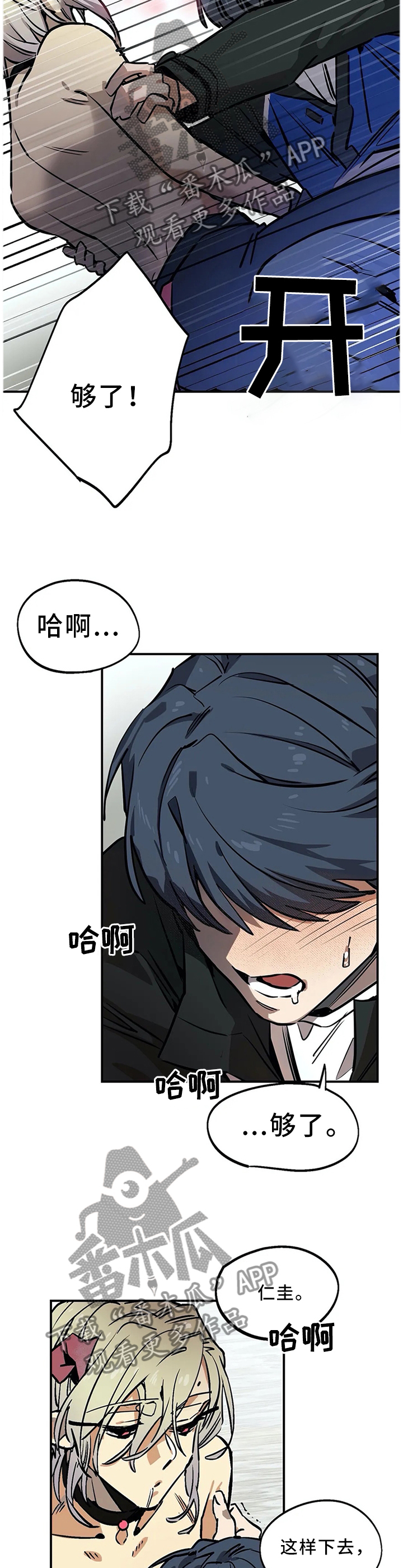 第81话6