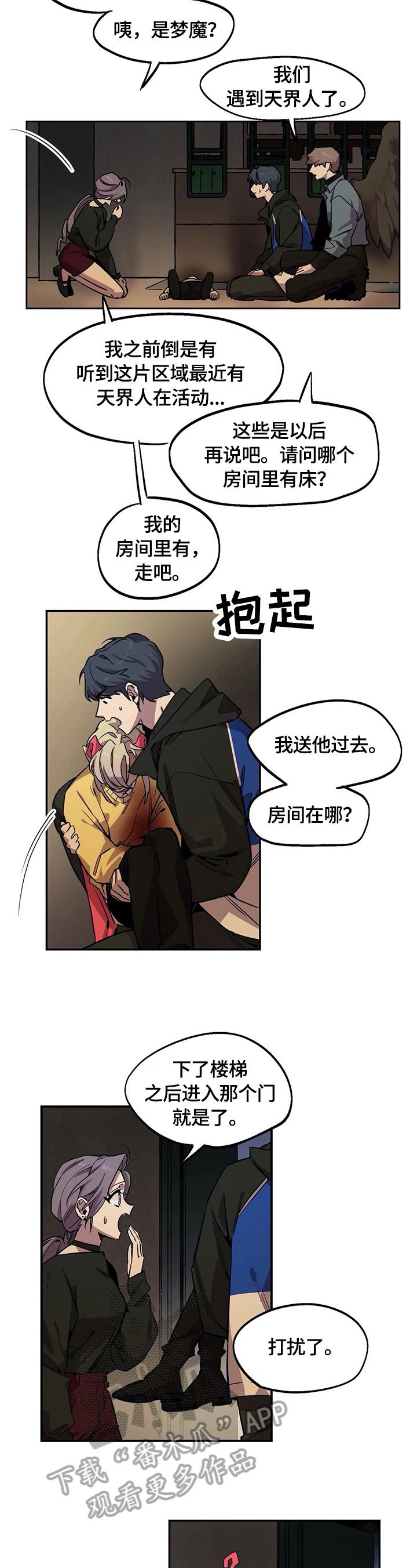 第79话1