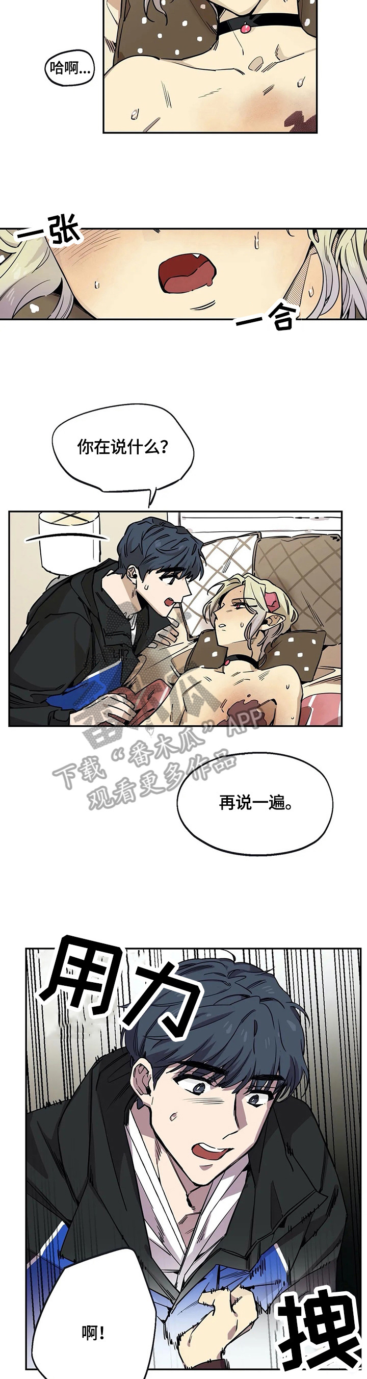 第79话10