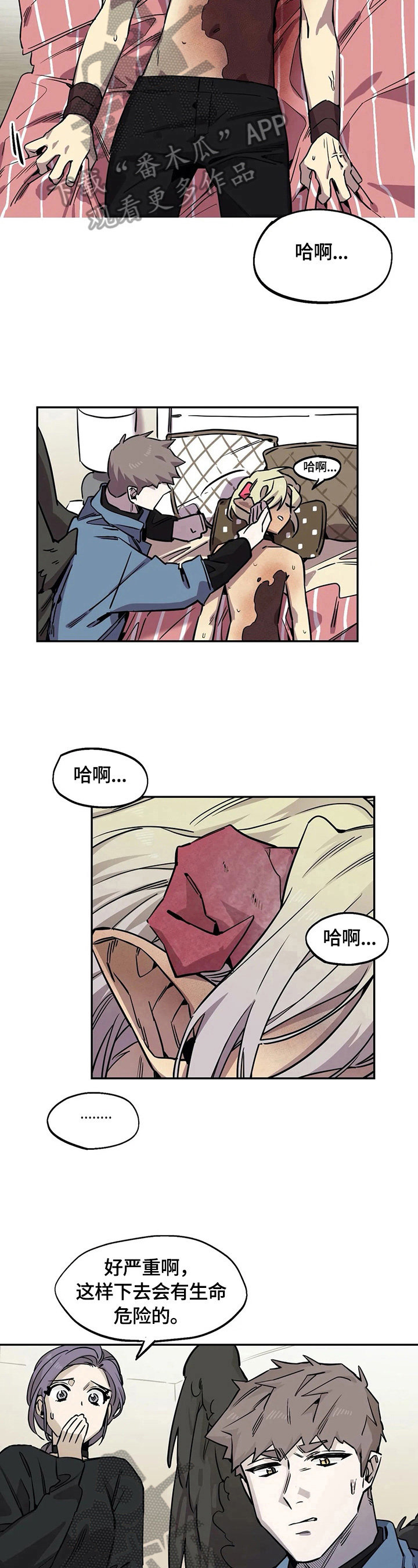 第79话4