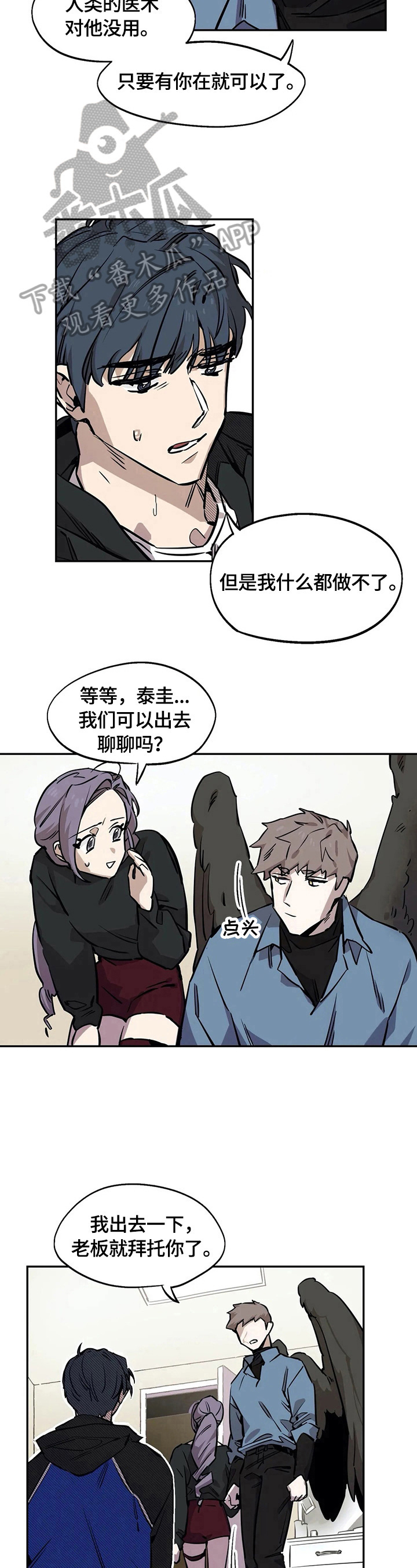 第79话6