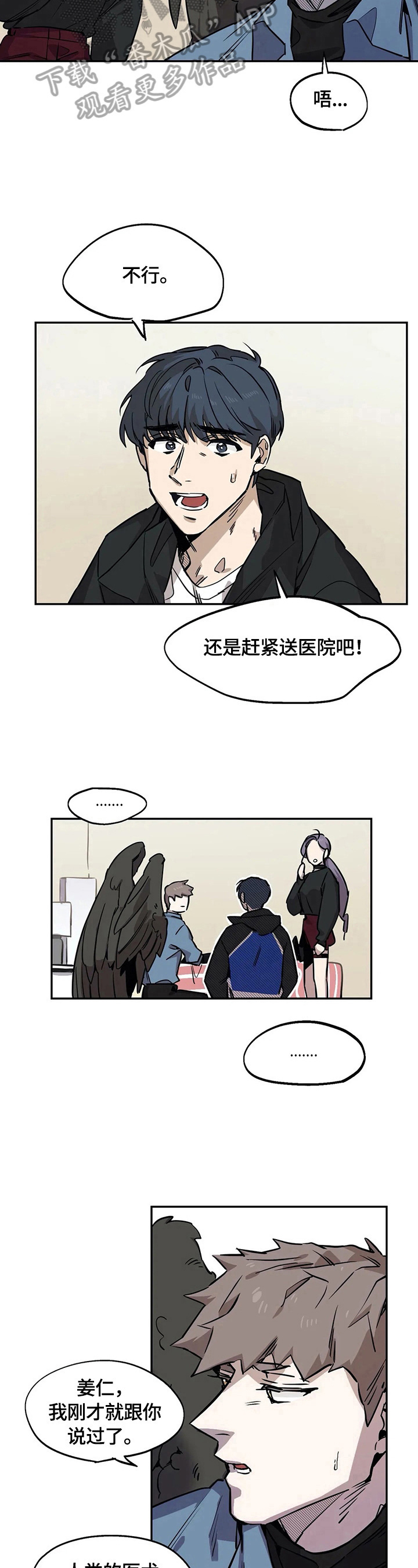 第79话5