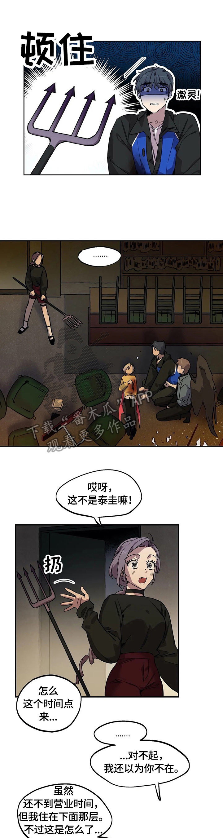 第79话0