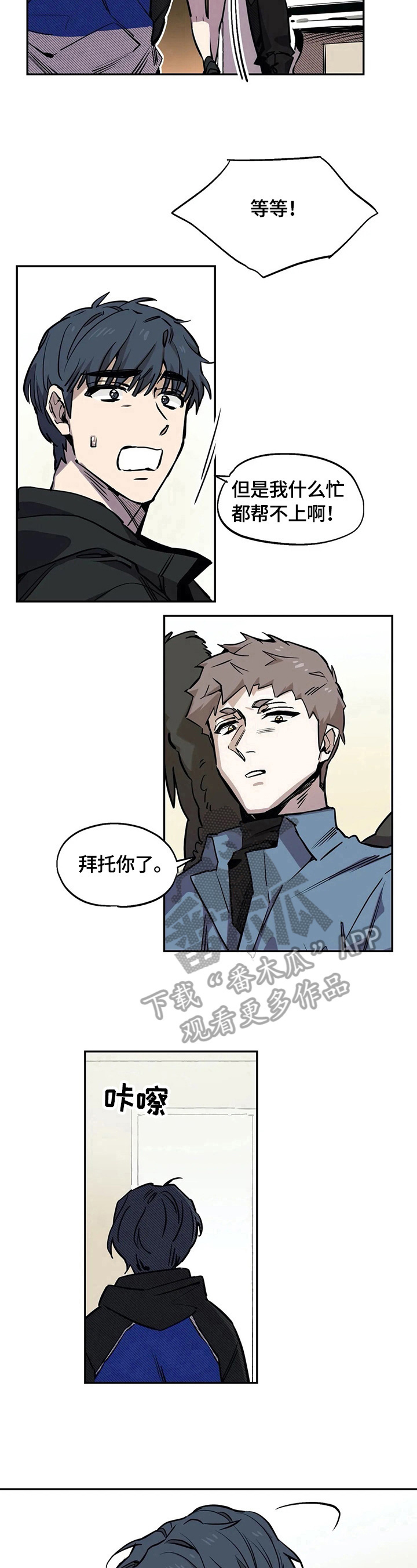 第79话7