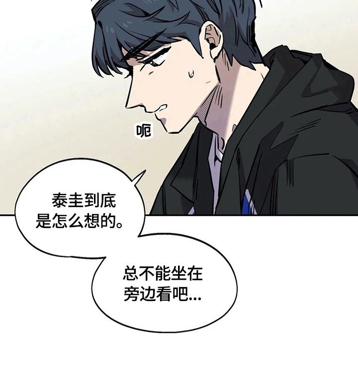 第79话8