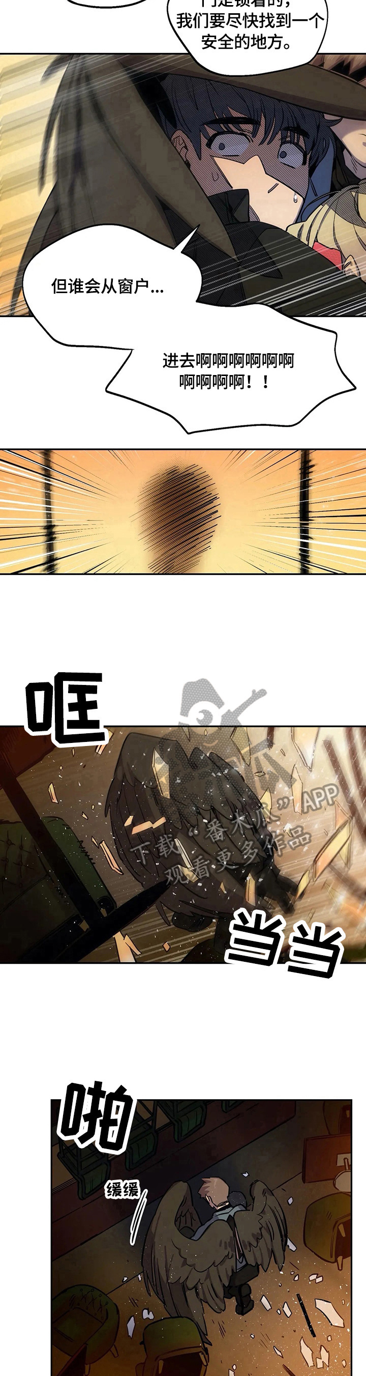 第78话6