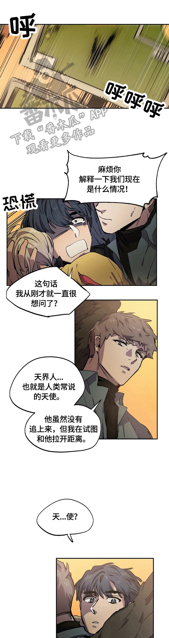 第78话3