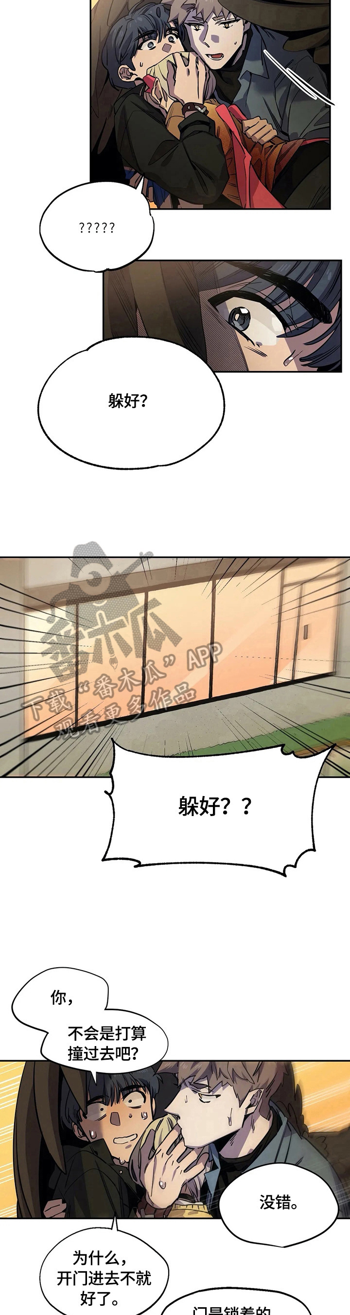 第78话5