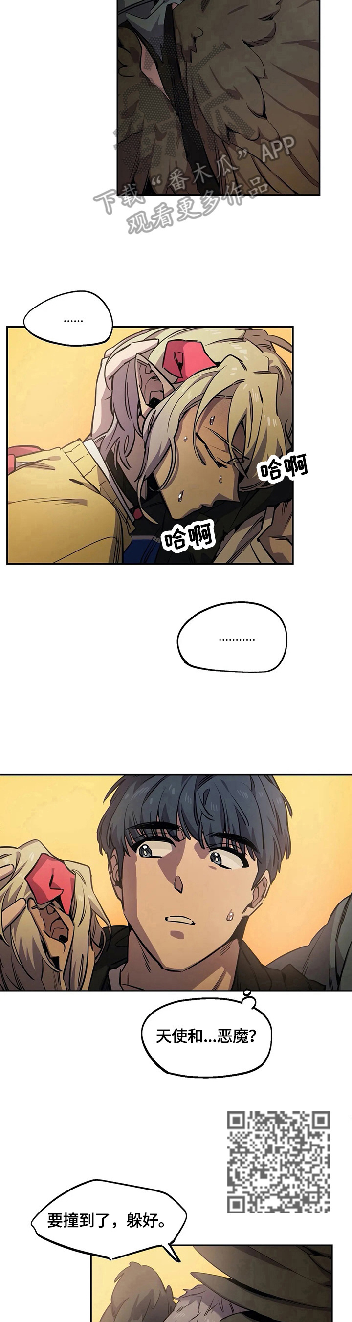 第78话4