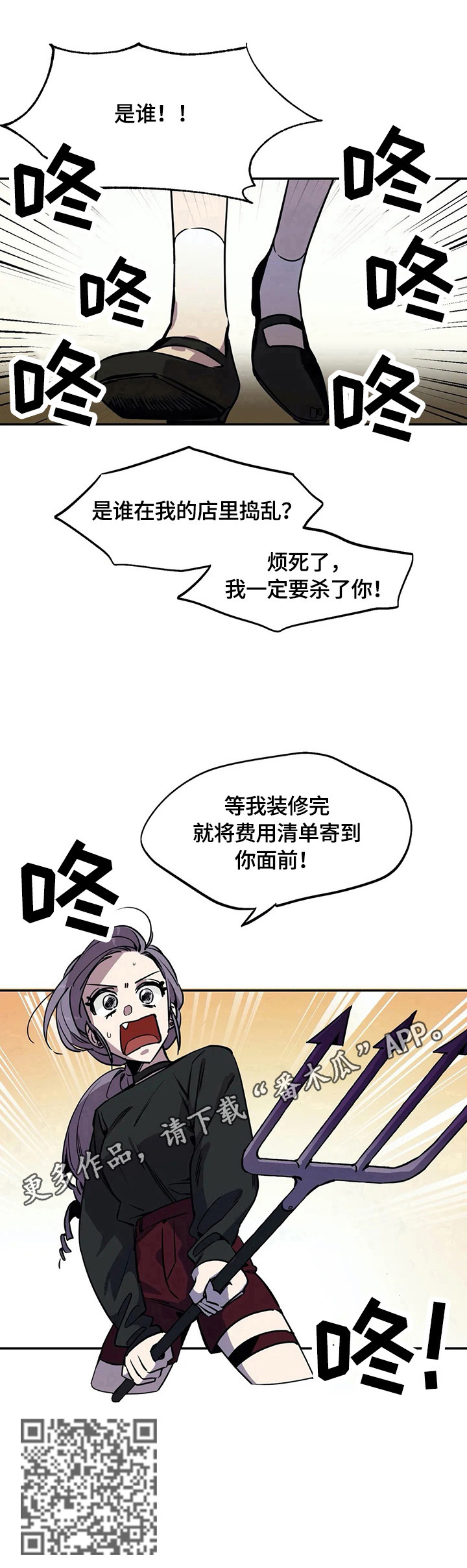 第78话10