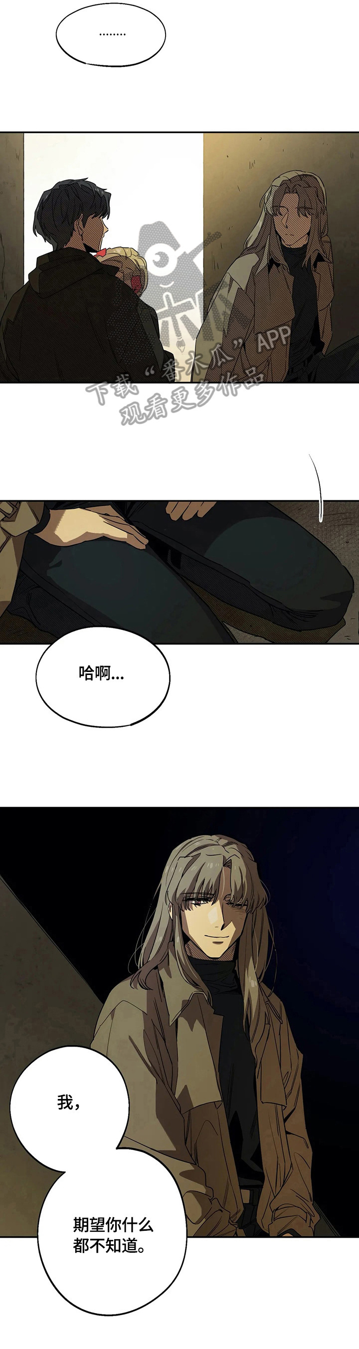 第77话4