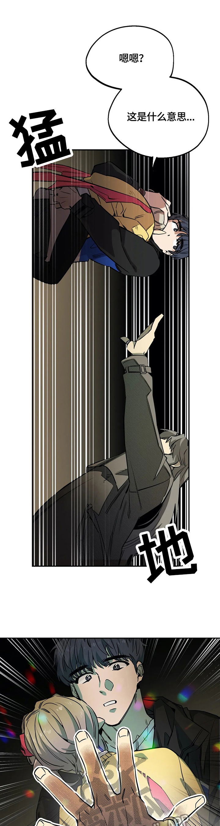 第77话8