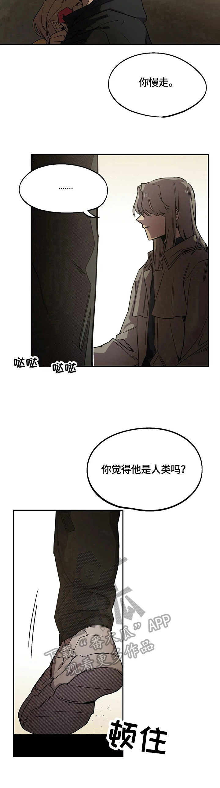 第77话7