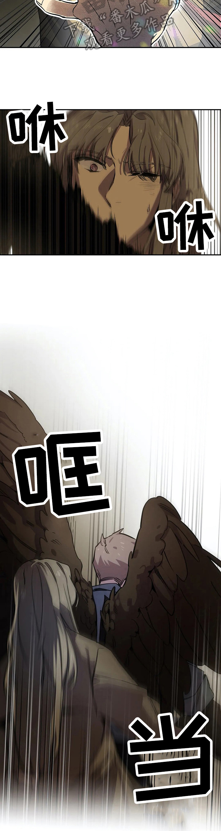 第77话9