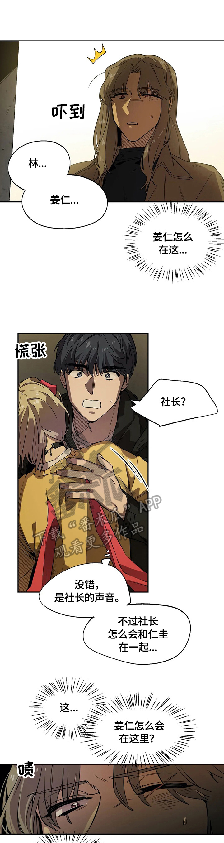 第77话0