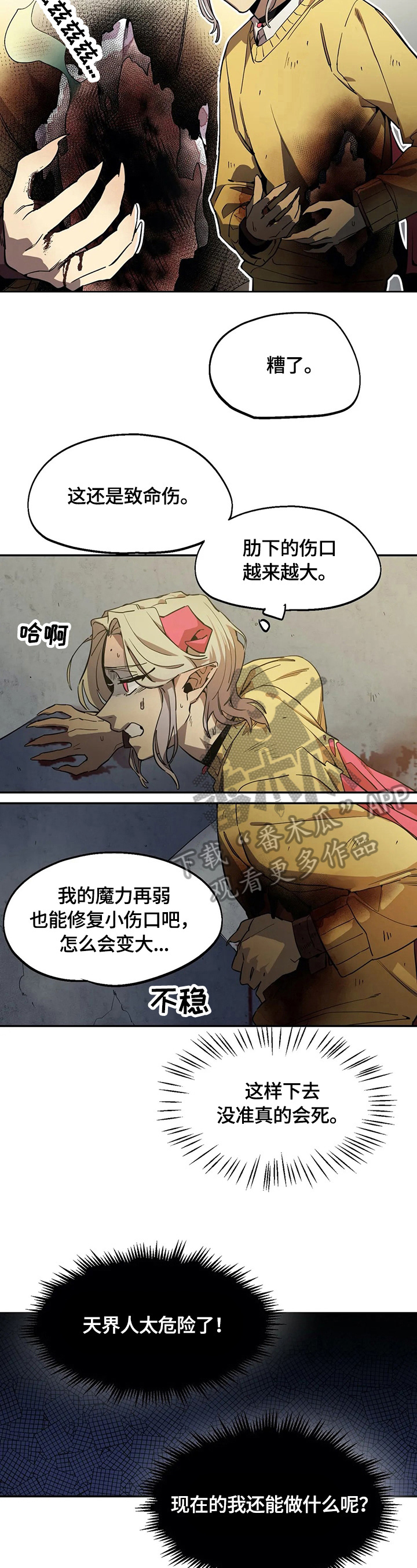 第76话1