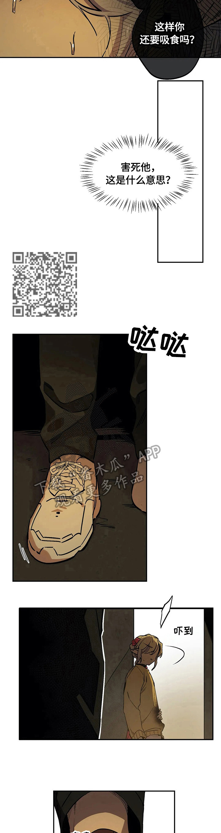 第76话5