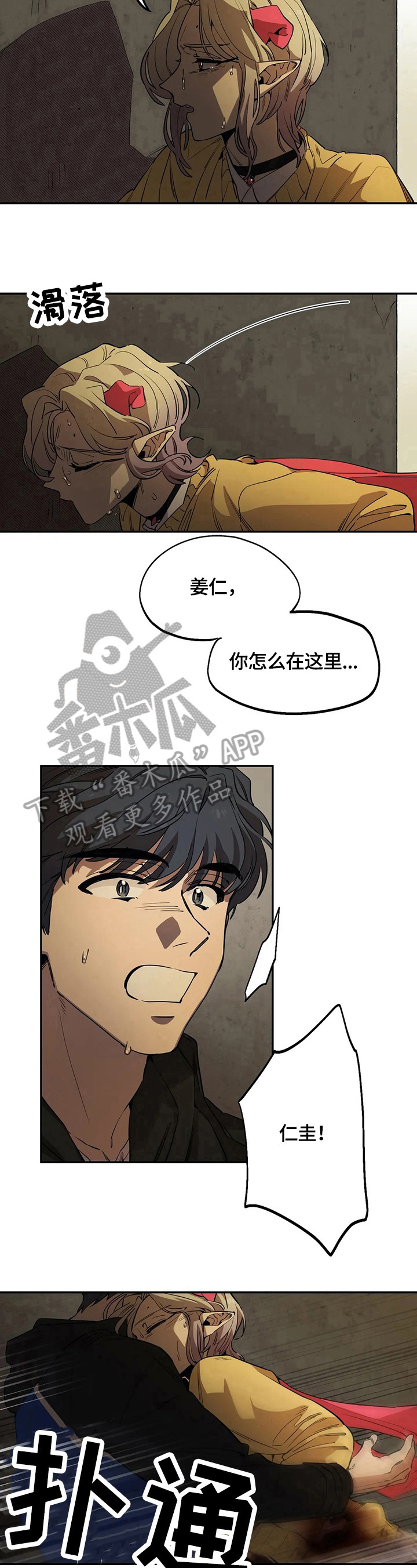 第76话7