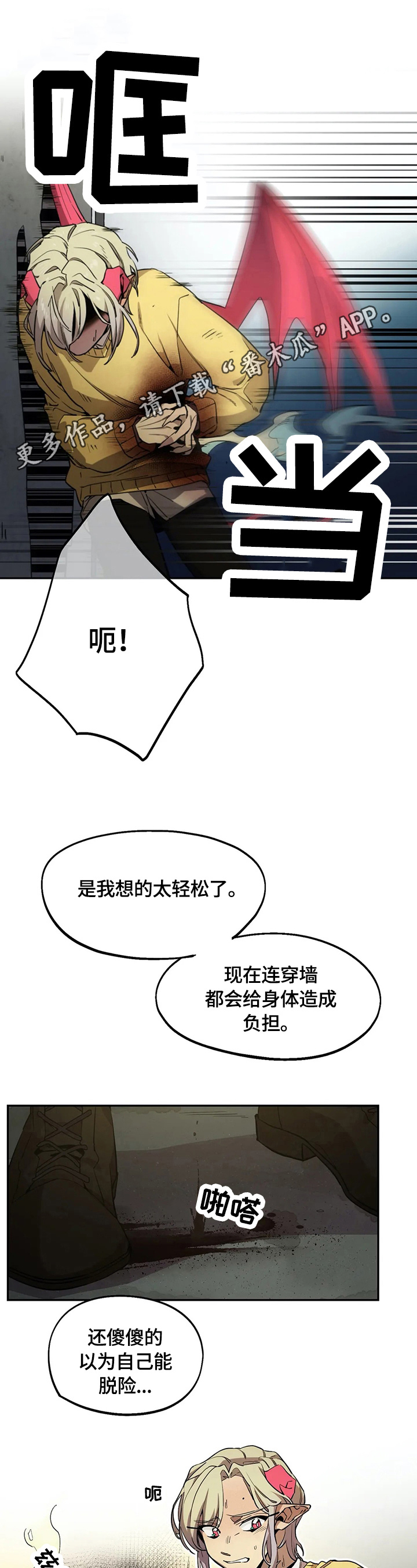 第76话0