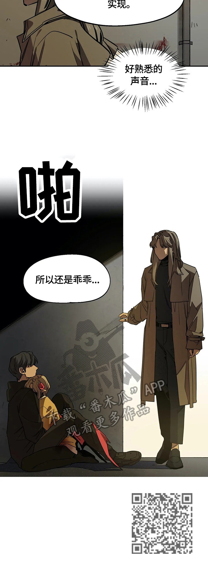 第76话11