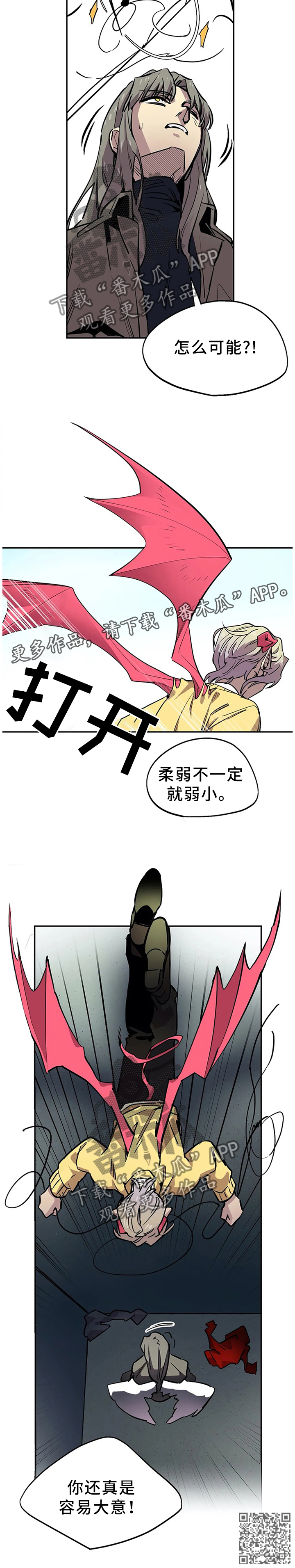 第74话8