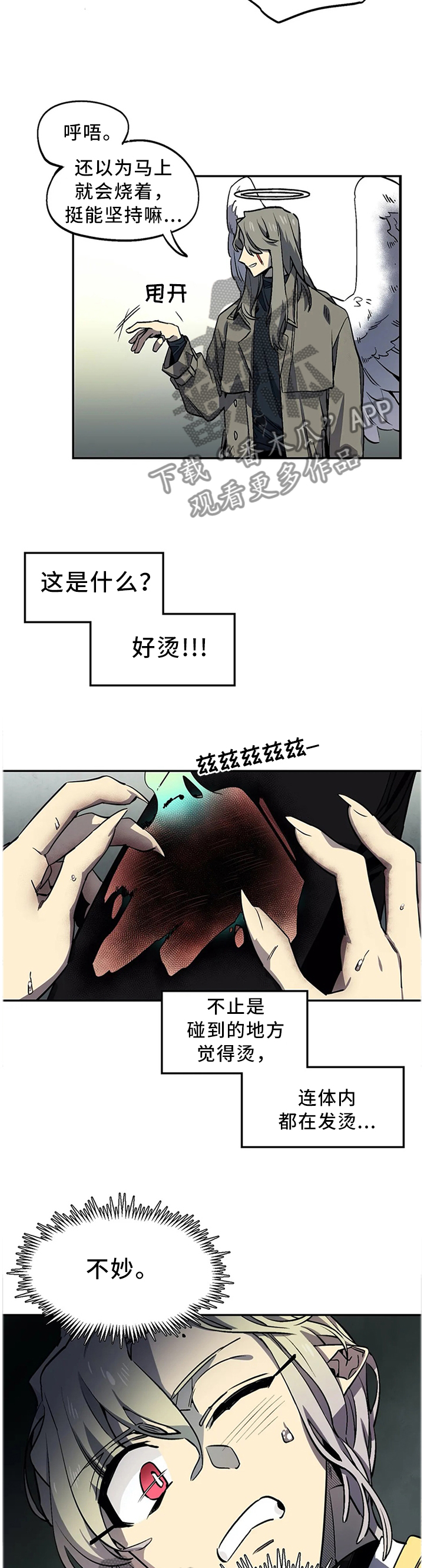 第74话2