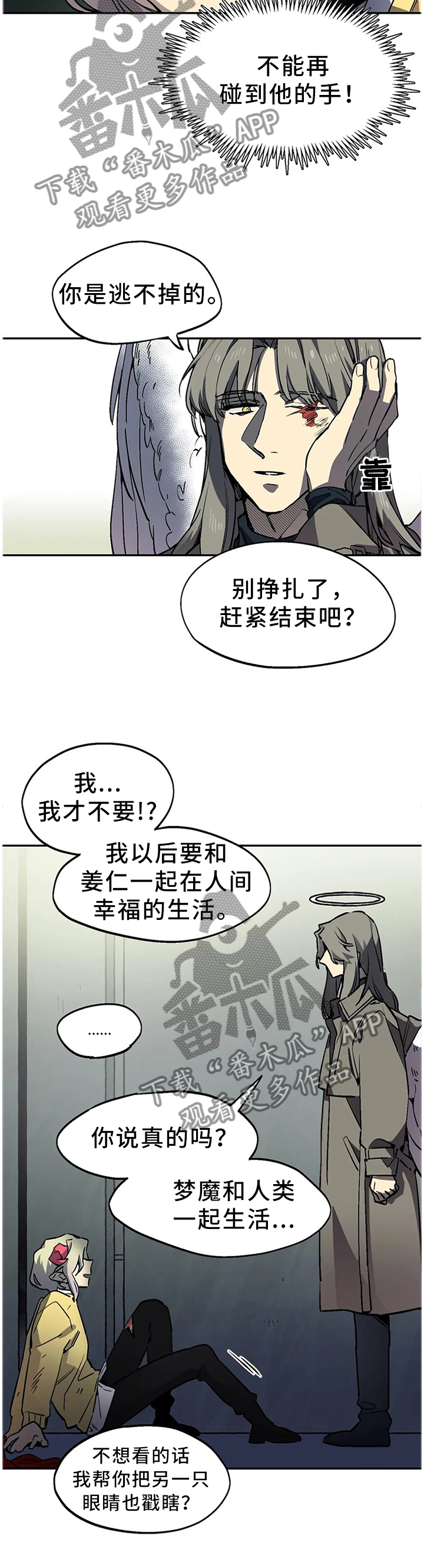 第74话3