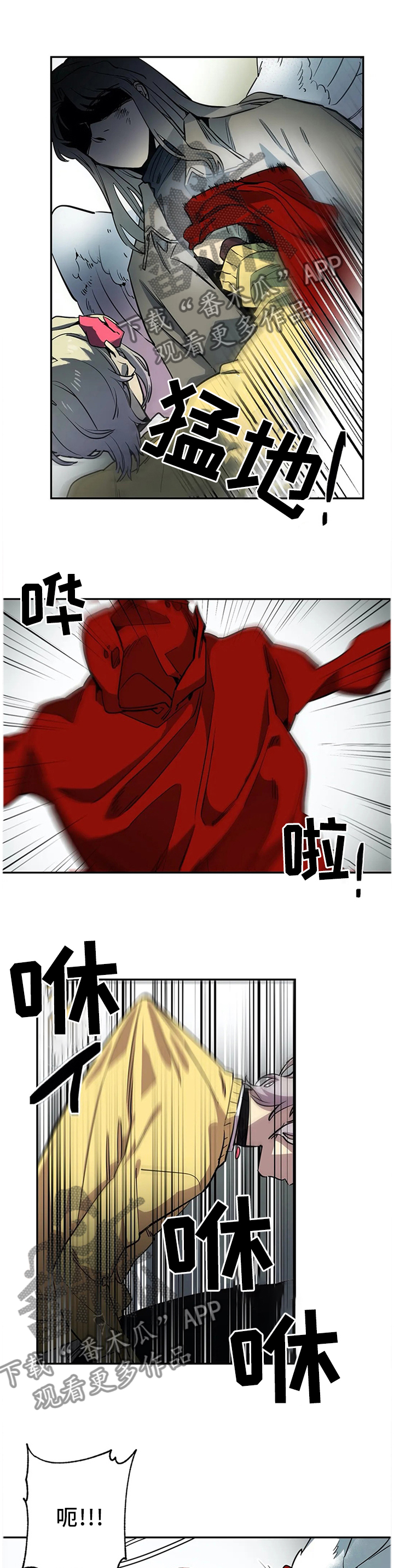 第74话6