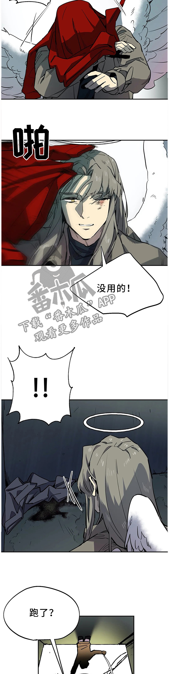 第74话7