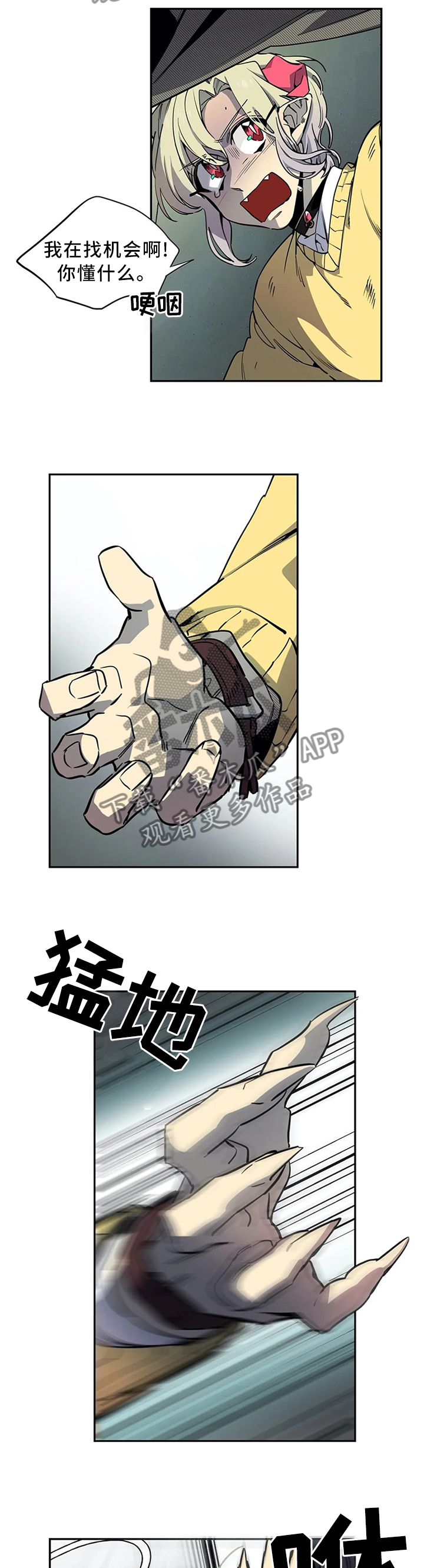 第73话7