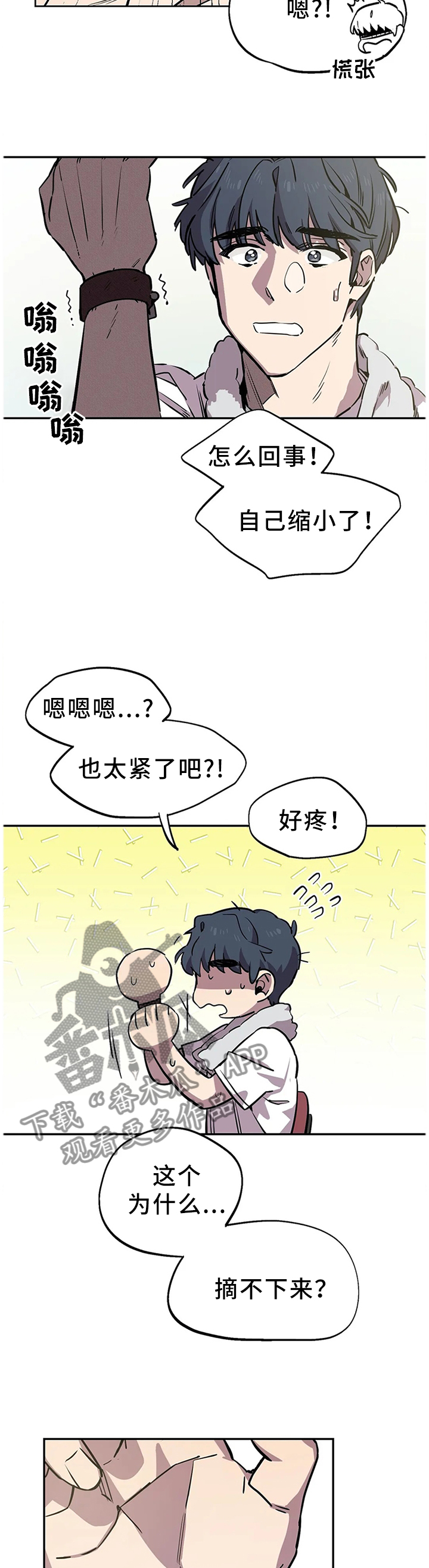 第73话3