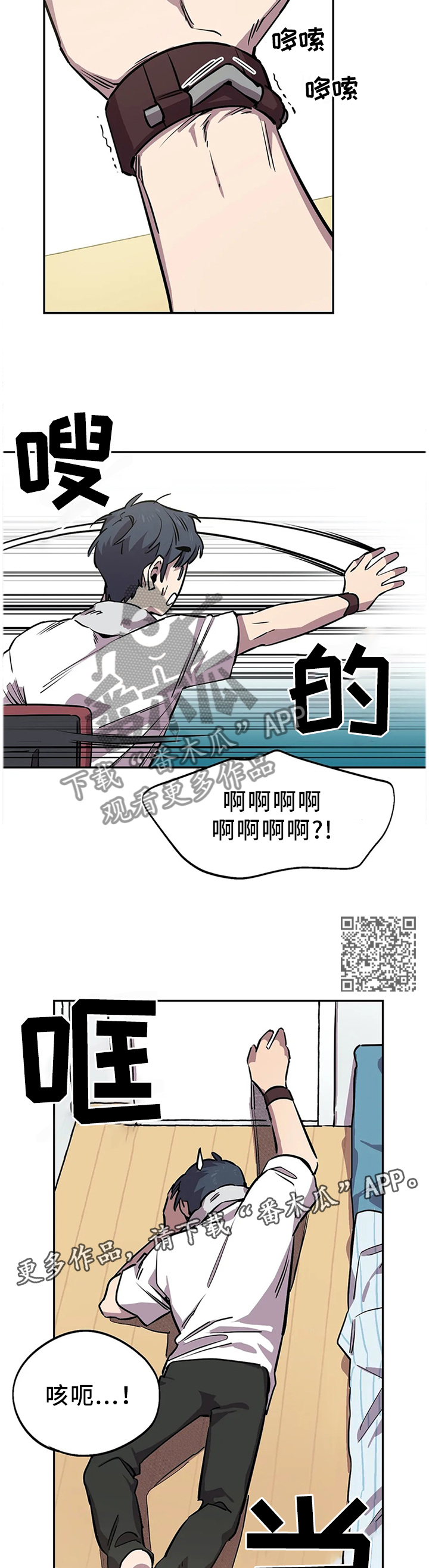第73话4