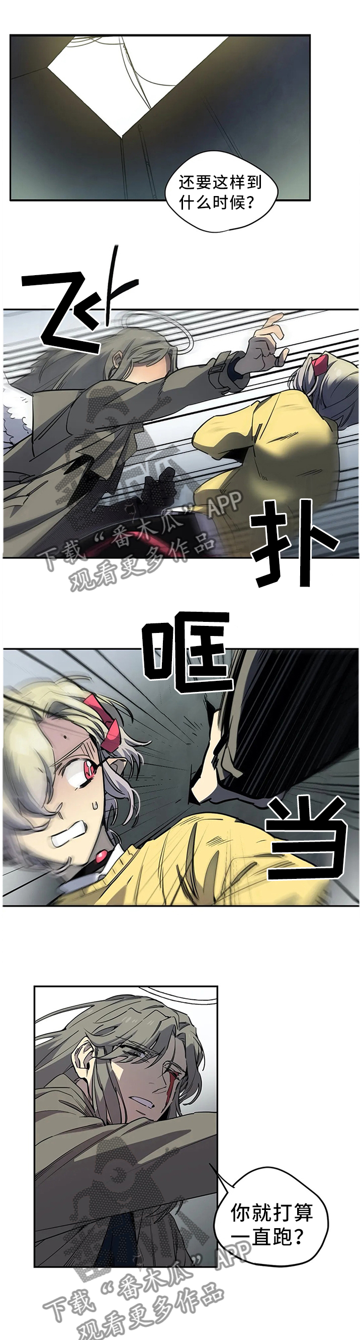 第73话6