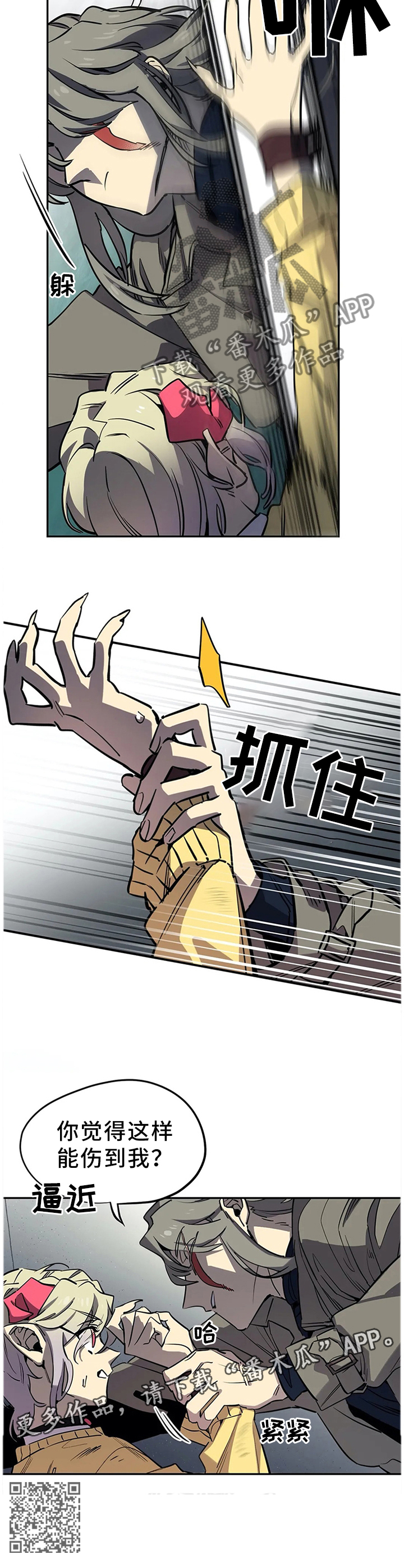 第73话8